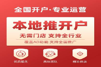 渠道开户返点案例：如何提升合作效果