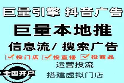 SEM竞价培训全解析：如何快速上手关键词投放